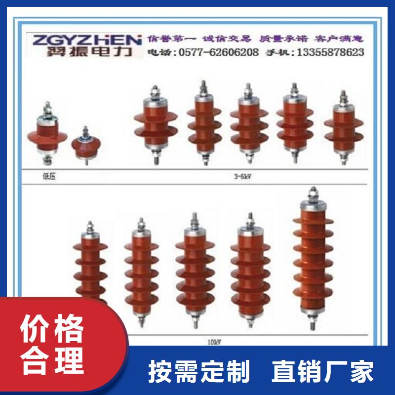 避雷器HY5WZ-84/221【羿振电力设备】