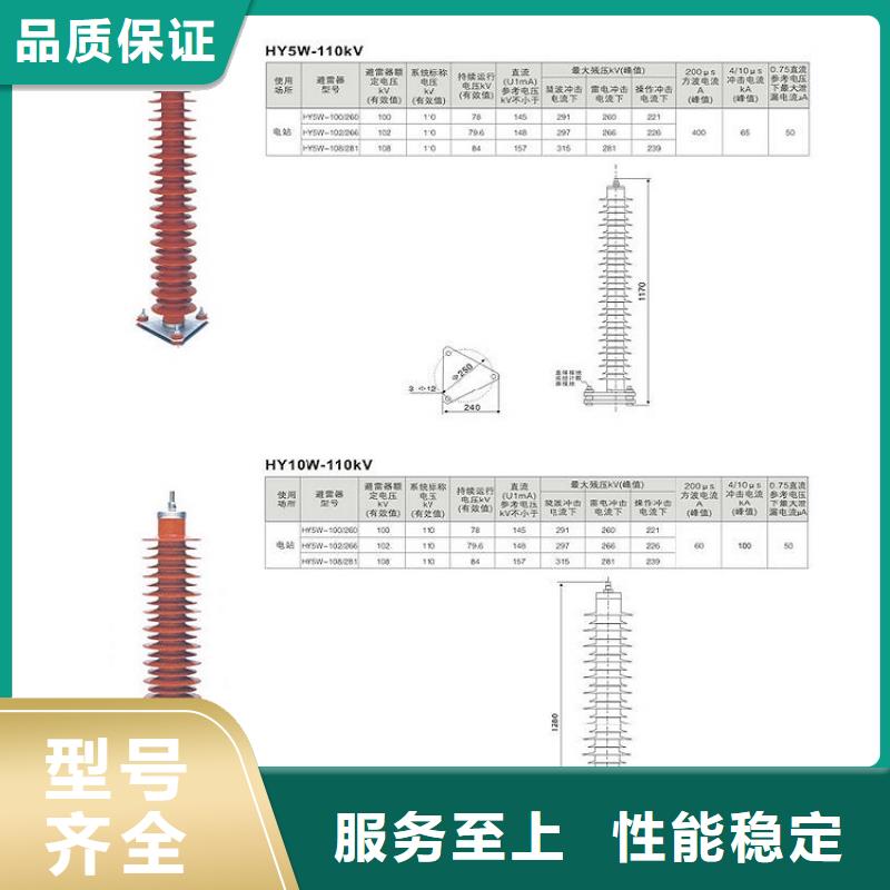 YH2.5W5-4/9.5