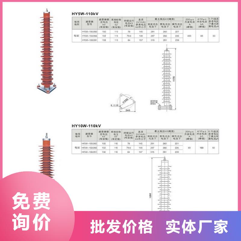 阀式避雷器FS4-15