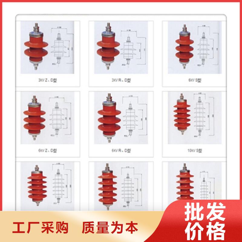 避雷器YH0.5WR5-24/56羿振电力设备有限公司