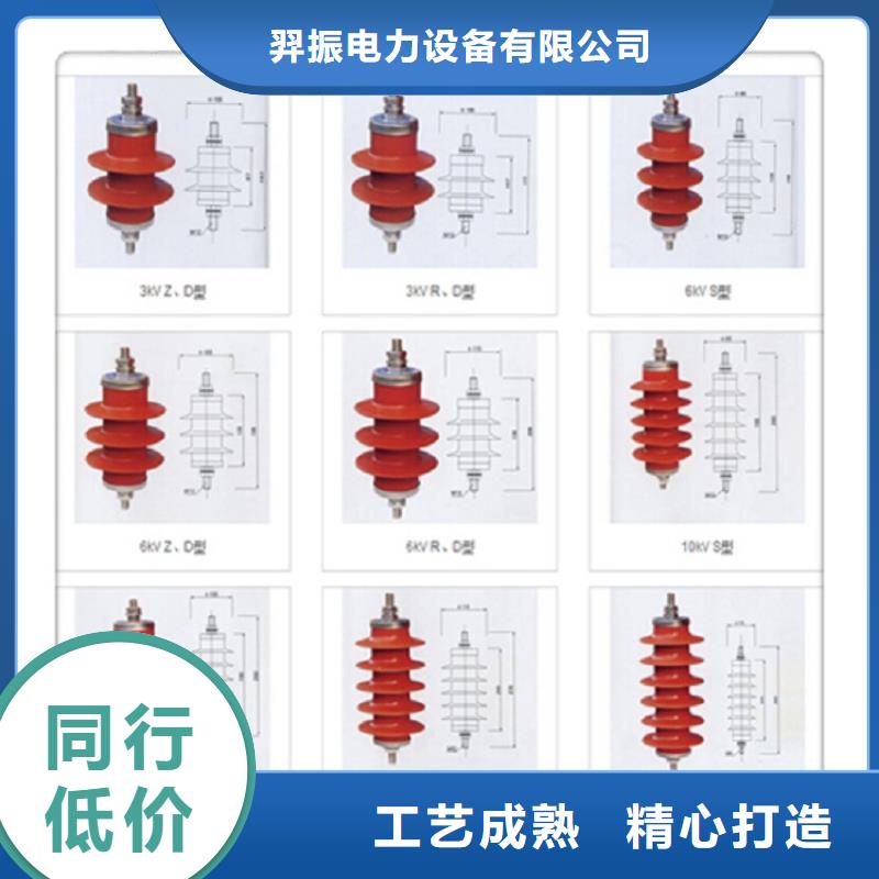 氧化锌避雷器Y5WZ-17/45DL价格