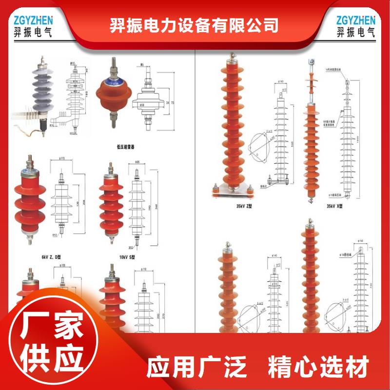 复合外套无间隙氧化锌避雷器3EK7510-4GK4