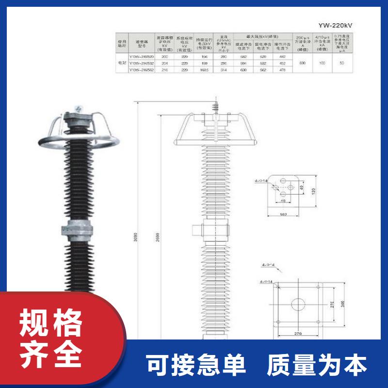 避雷器HY10W-108/281