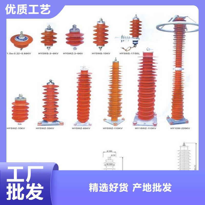 YH10WX-120/334TD