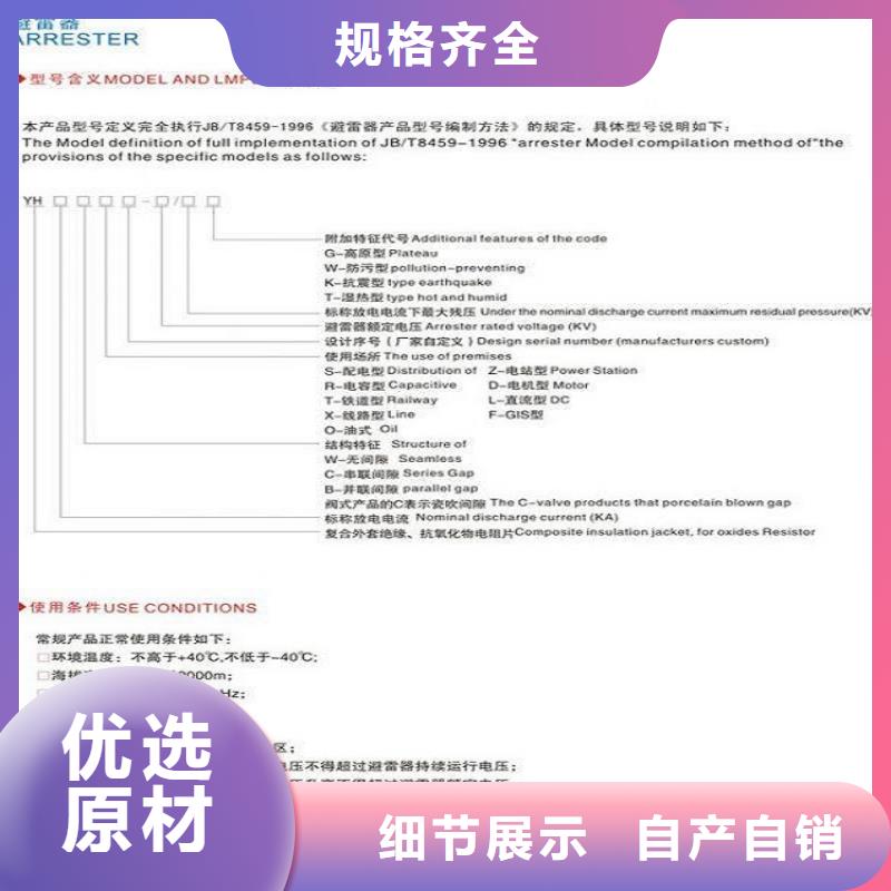 220KV中性点避雷器3EL2144-2PQ32-4KA2现货直供