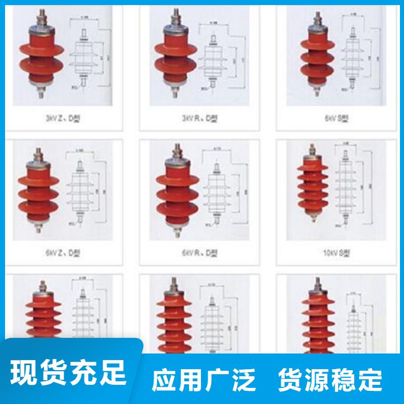 ＿【避雷器】HY10WZ-216/562