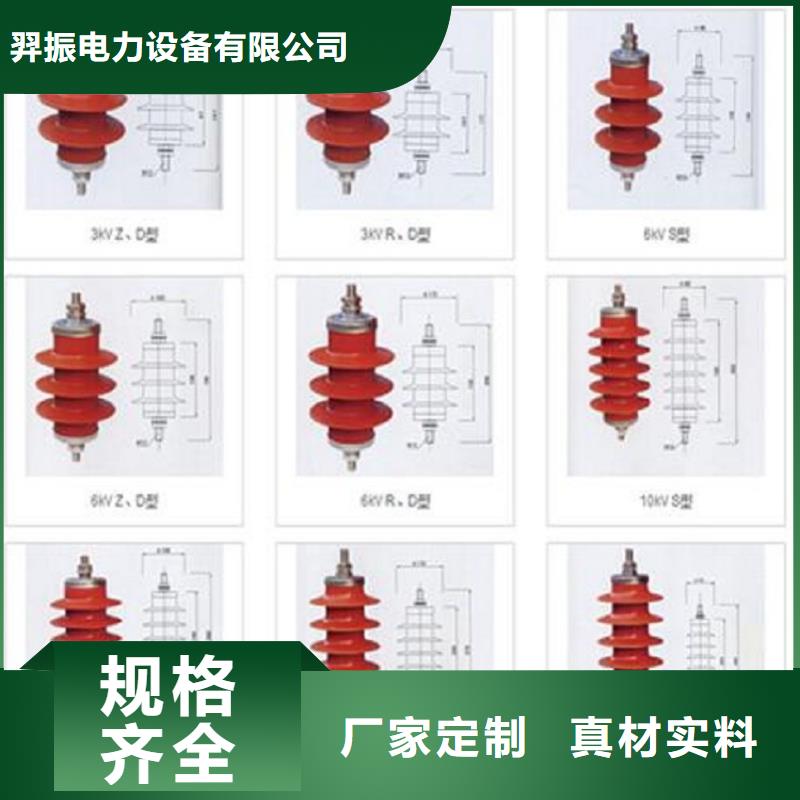 氧化锌避雷器YH5W5-23/51型号齐全