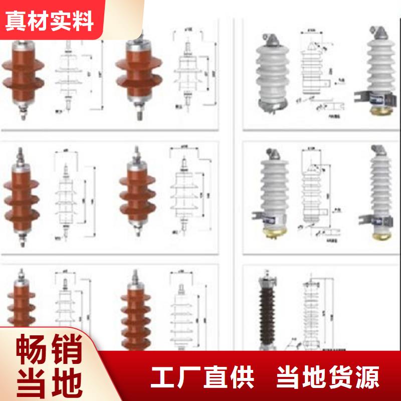 金属氧化物避雷器YH3W-0.88/3.9.