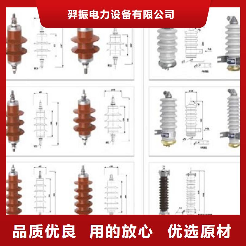 氧化锌避雷器HY5CX-90/260现货直供