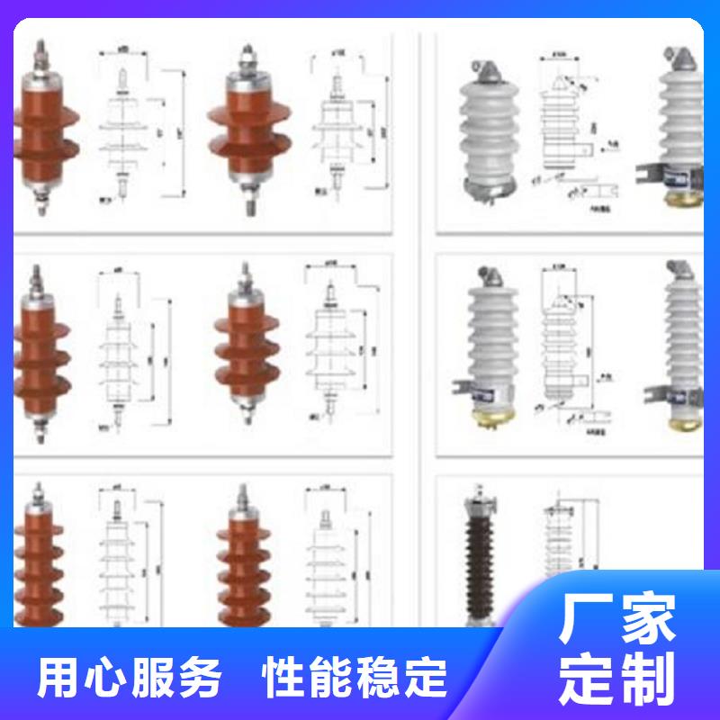 避雷器HY5W-108/281浙江羿振电气有限公司