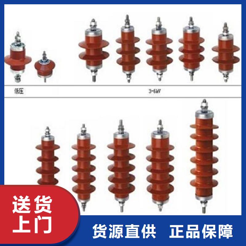 避雷器Y5WT-84/240