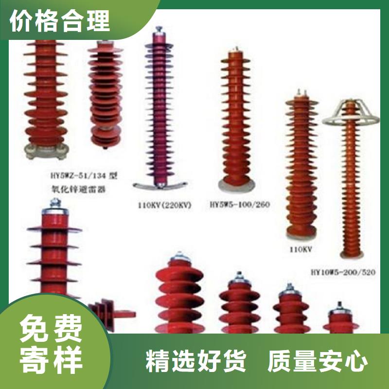 【避雷器】Y10W5-54/130