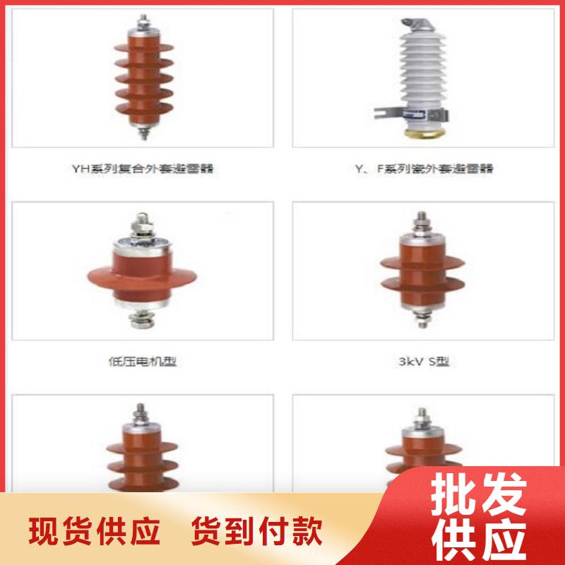 HY5W2-17/45避雷器【浙江羿振电气有限公司】