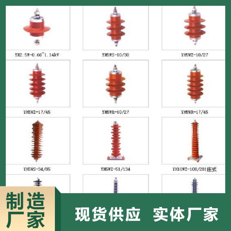 【羿振电气】FS-15阀式避雷器-避雷器生产厂家