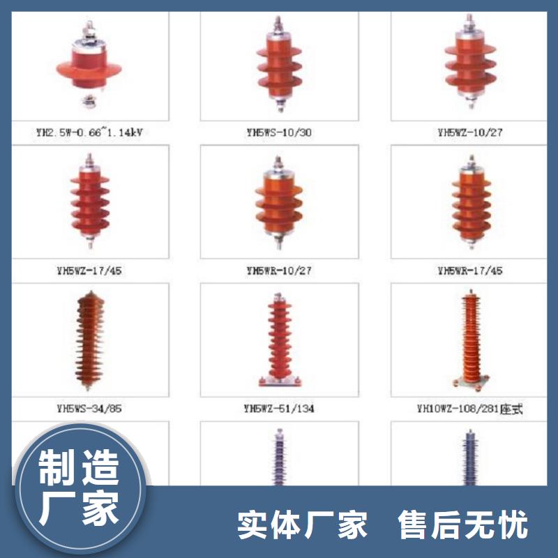 避雷器Y5WT-84/240