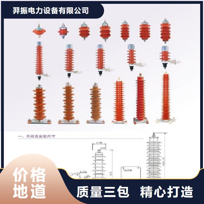 【羿振电气】HY1.5W1-2.4/6-避雷器生产厂家