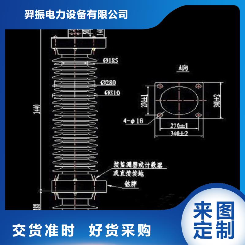 氧化锌避雷器YH10W-100/260