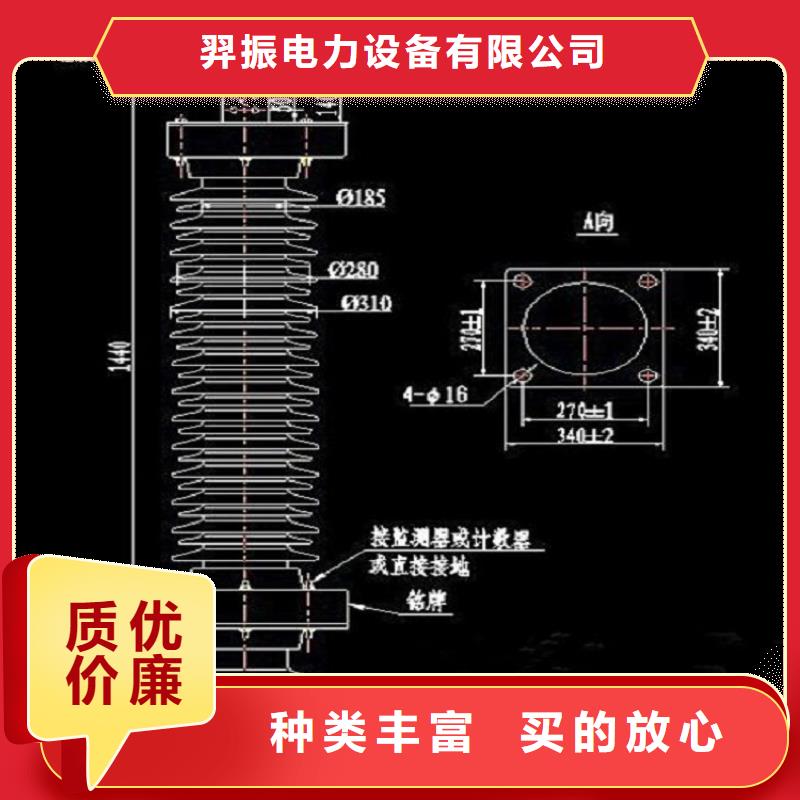 避雷器YH10CX4-96/280【羿振电力】