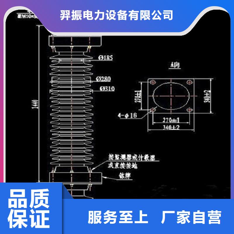 避雷器HY10WX-100/260.