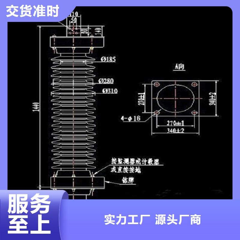 【避雷器】Y5W1-96/250