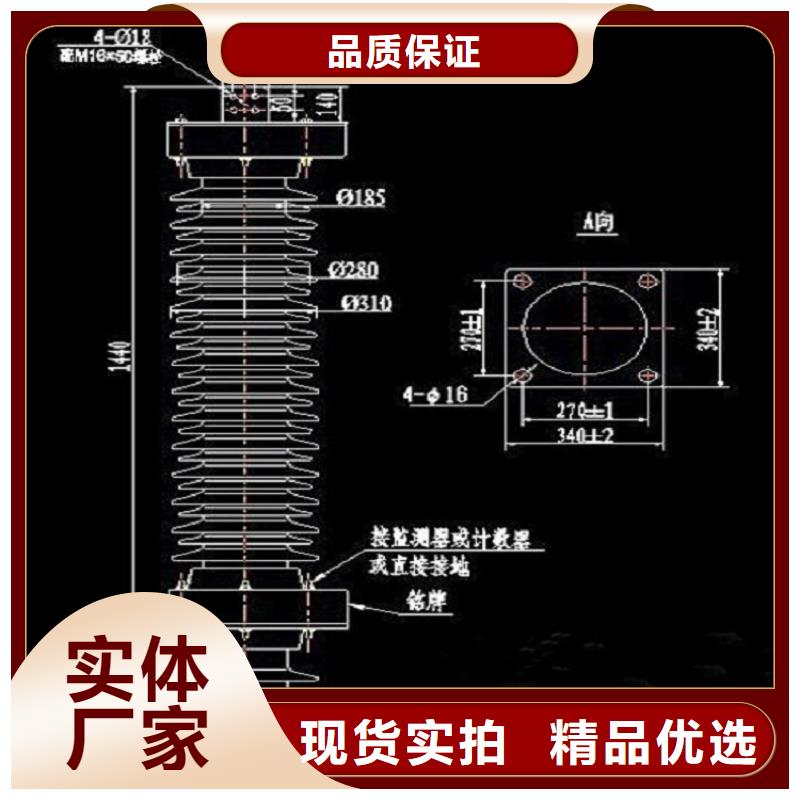 避雷器Y10W5-200/520