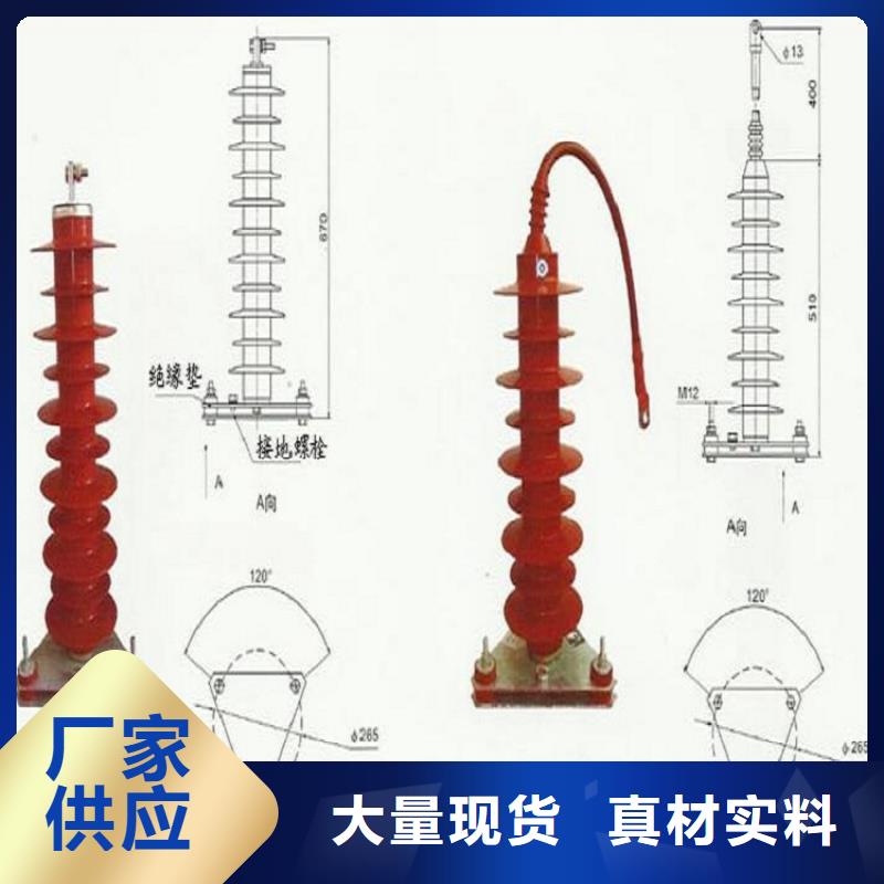 金属氧化物避雷器Y10W-200/496