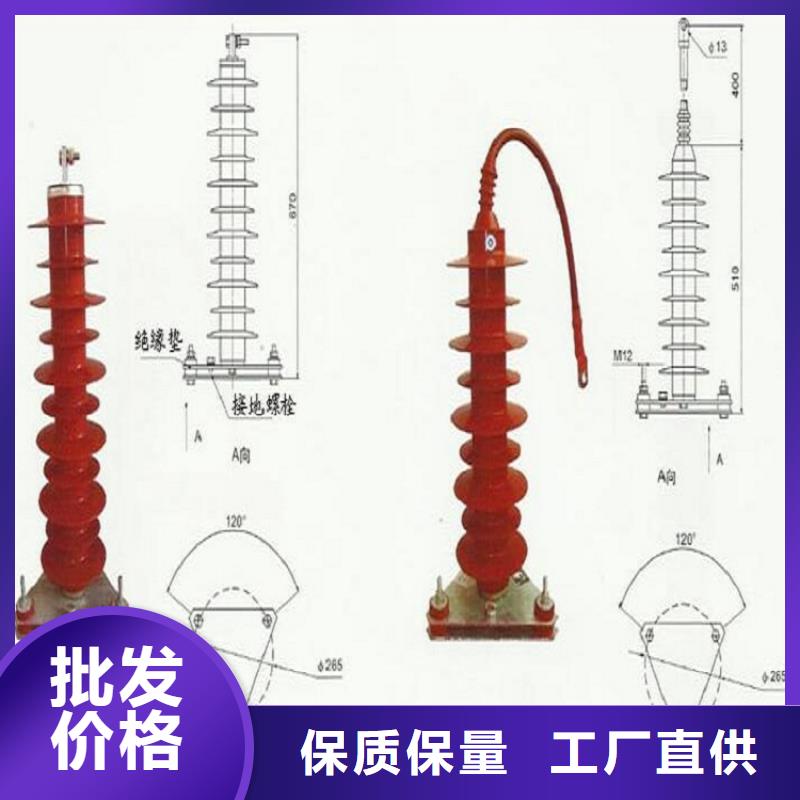 【羿振电气】FS-15阀式避雷器-避雷器生产厂家