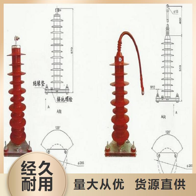 HY5W5-17/50氧化锌避雷器