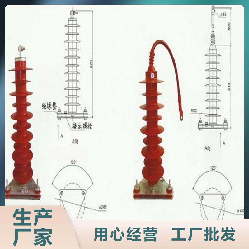 避雷器Y10W-200/520羿振电气有限公司