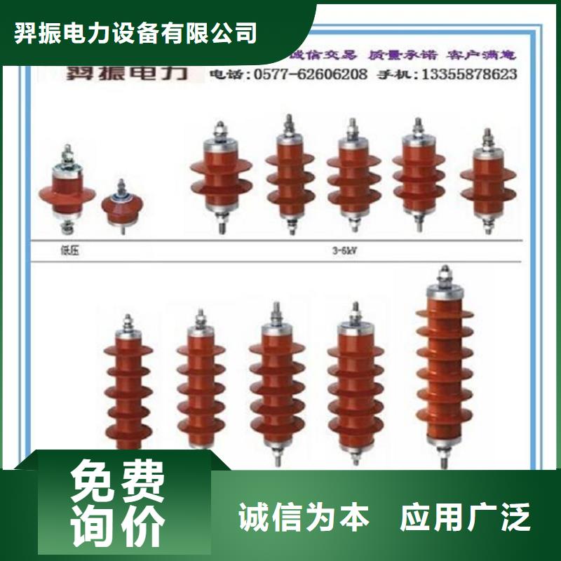 氧化锌避雷器YH5WX1-51/134L图片