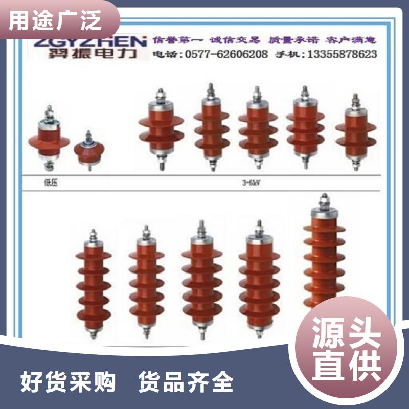 YH5WT5-42/120L