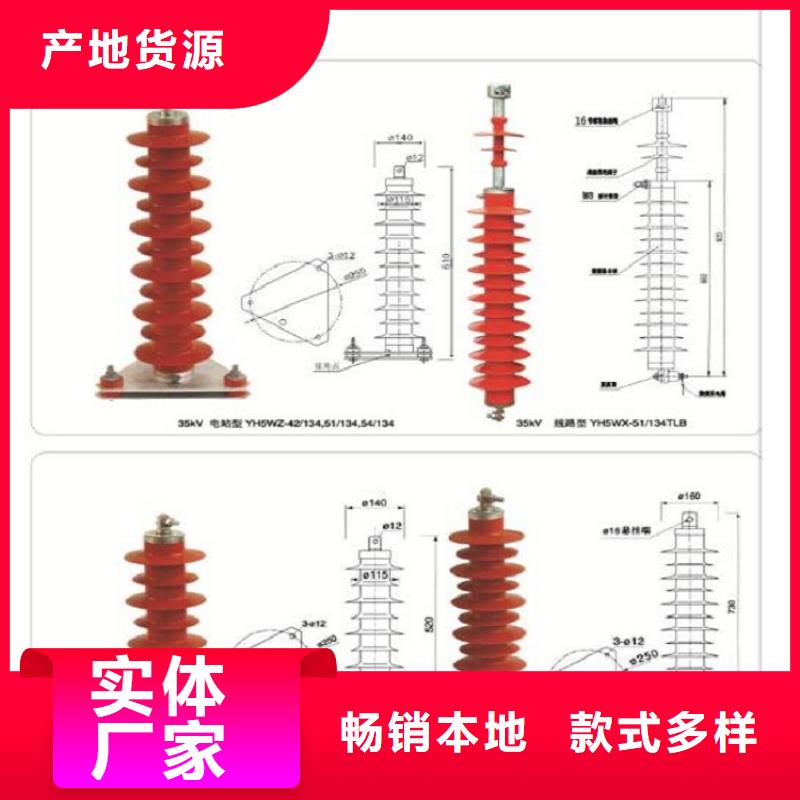 氧化锌避雷器YH5WS3-17/50工厂直销