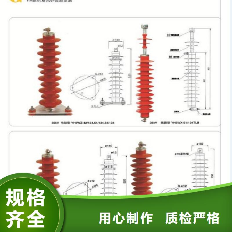 金属氧化物避雷器HY10CX4-100/260【上海羿振电力设备有限公司】