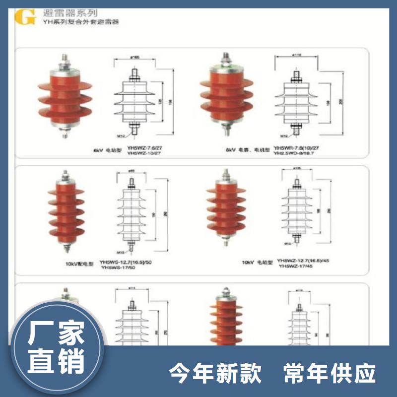 YH2.5W5-4/9.5