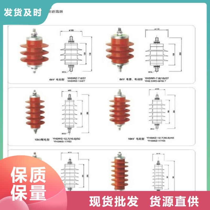 避雷器HY5WZ-84/221【羿振电力设备】