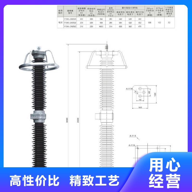 金属氧化物避雷器HY5WX-51/134