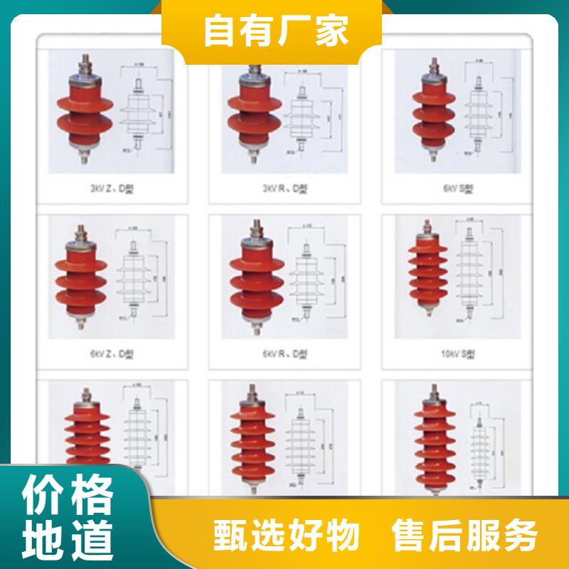 避雷器HY10W-108/281