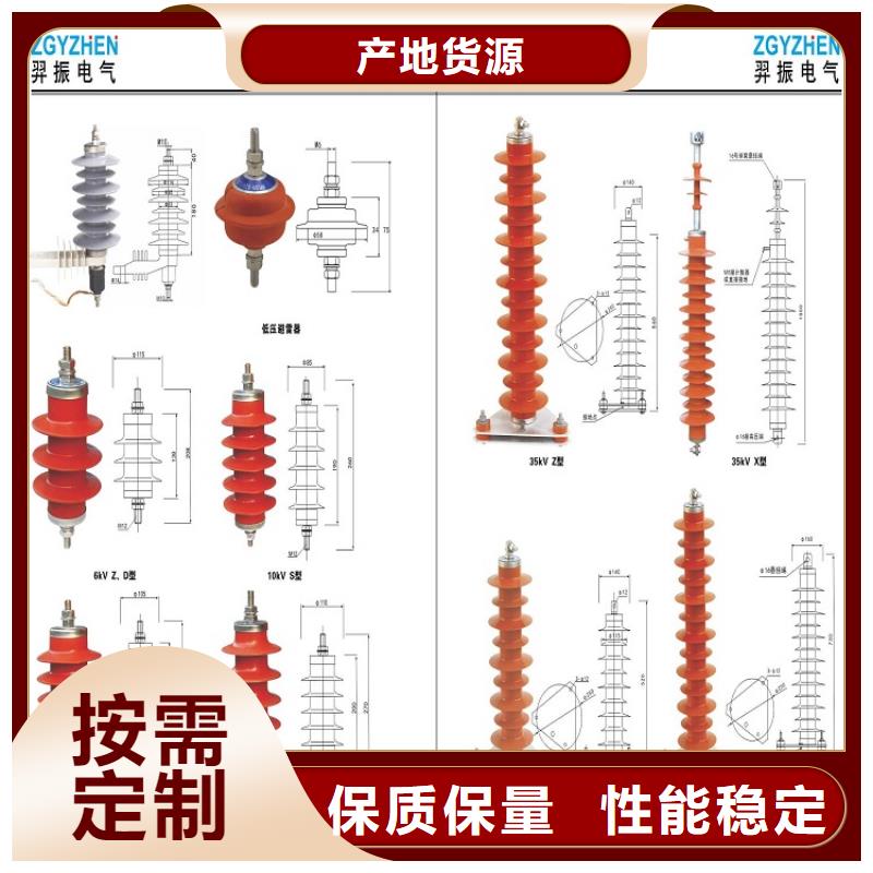 〖〗35KV线路避雷器YH5W-51/134W