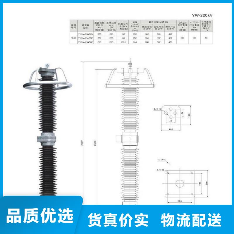 HY5W5-17/50氧化锌避雷器