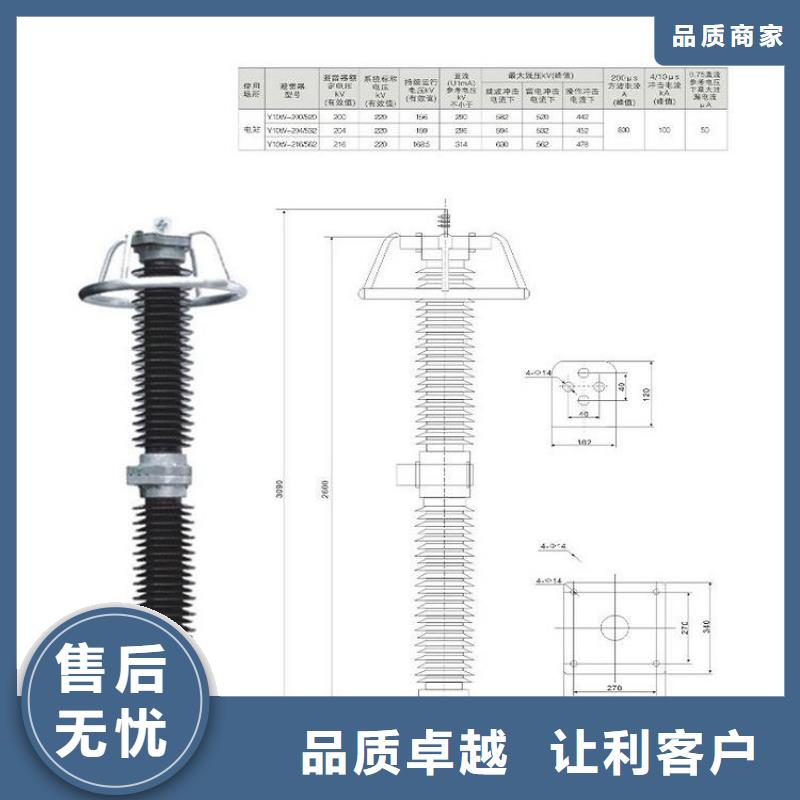 HY10CX-90/260K