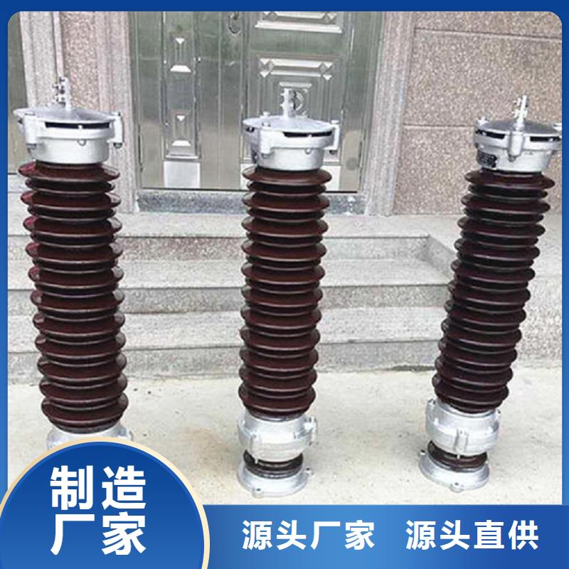 金属氧化物避雷器YH5W-84/221W