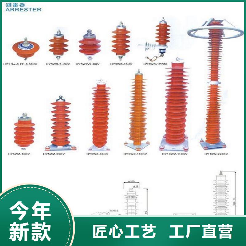 35KV线路氧化锌避雷器HY5WX-51/134