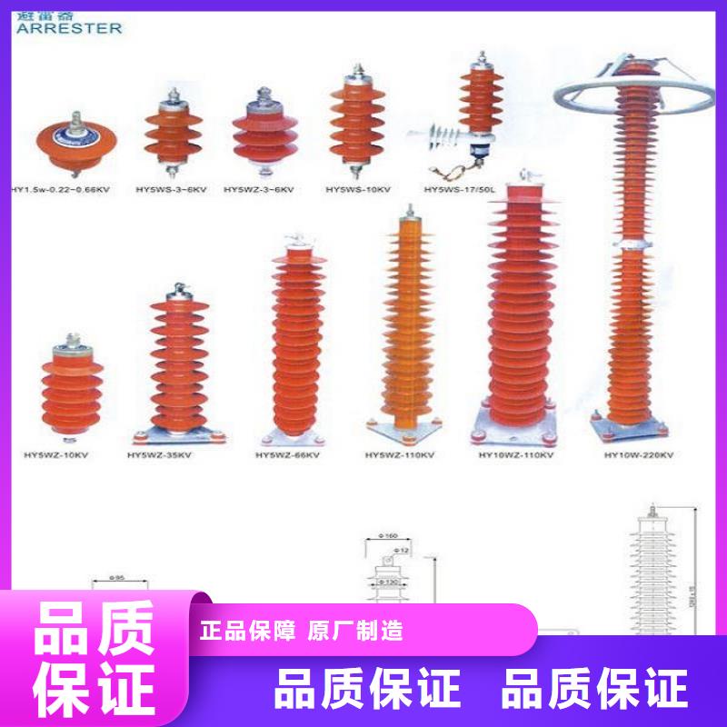 氧化锌避雷器HY5CX4-69/198种类齐全