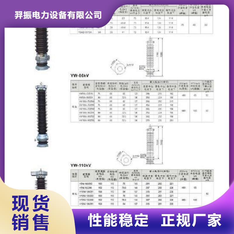 避雷器Y5CZ-12.7/41