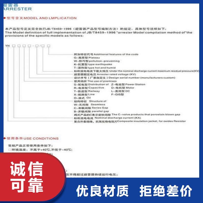 氧化锌避雷器YH10W-51/134GY【上海羿振电力设备有限公司】