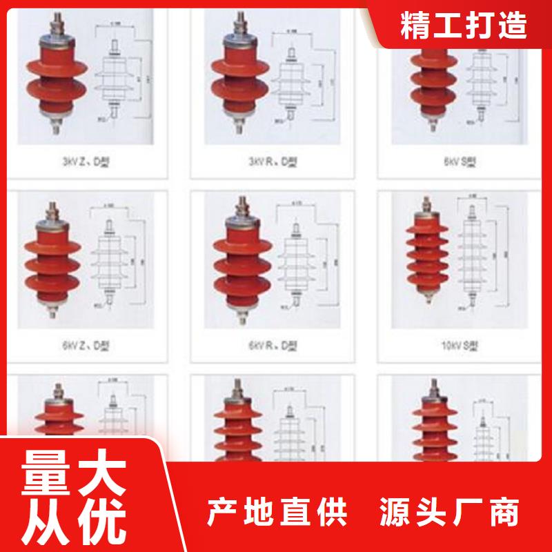 【羿振电力】避雷器HY5WT-100/260