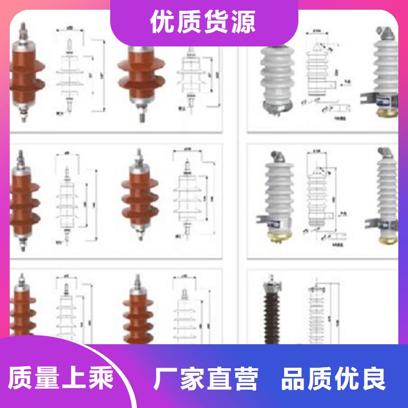 避雷器Y20W-444/1063上海羿振电力设备有限公司