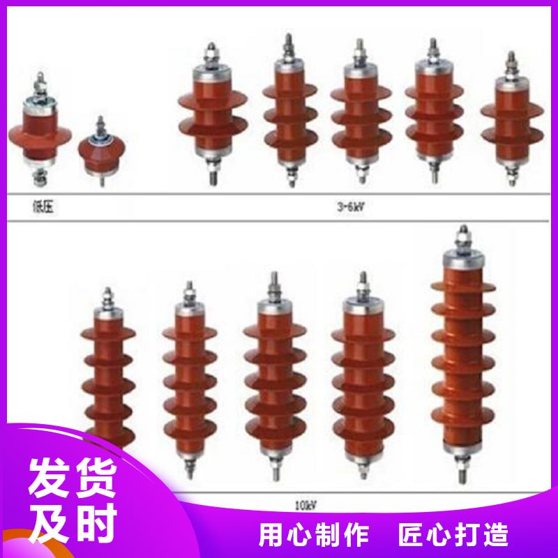 金属氧化物避雷器YH1.5W-73/200