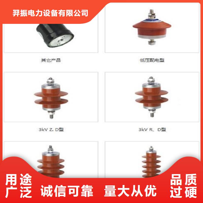 避雷器YH1.5WS2-0.3/1.3