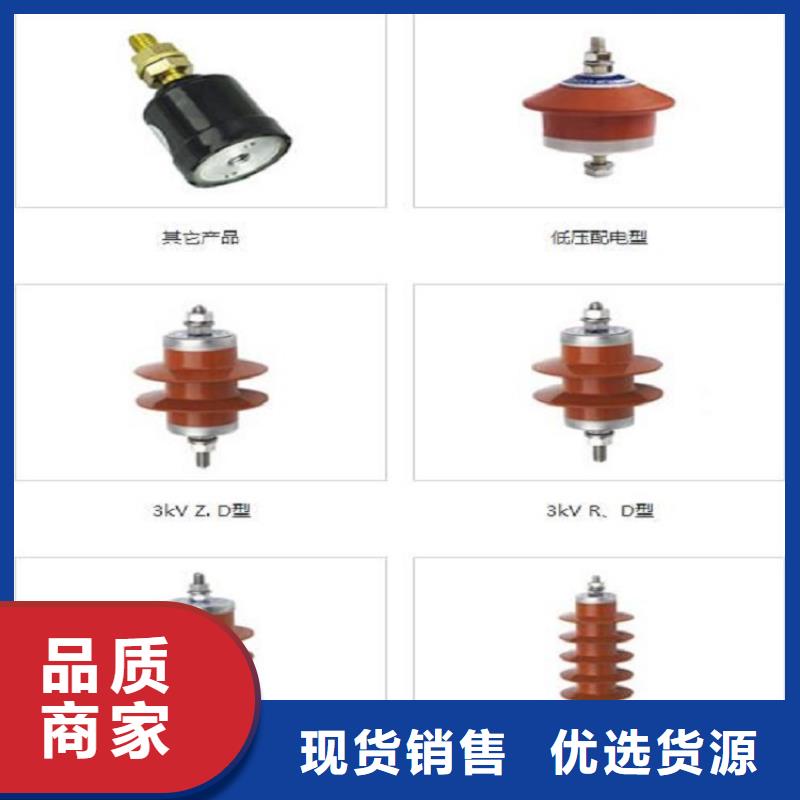 氧化锌避雷器YH1.5W-72/186货源充足